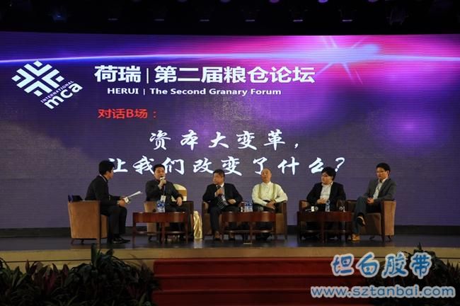 資本大變革，讓我們改變了什么？