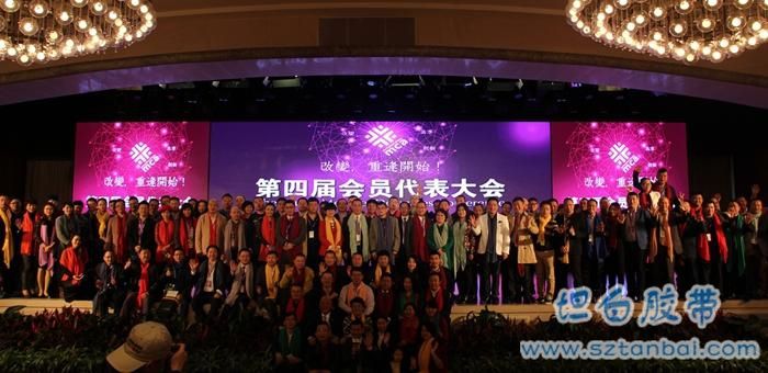 MCA2015年會