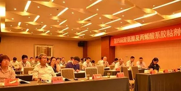 中國(guó)膠粘劑和膠粘帶工業(yè)協(xié)會(huì)丙烯酸（酯）行業(yè)分會(huì)成立大會(huì)在常州召開(kāi)